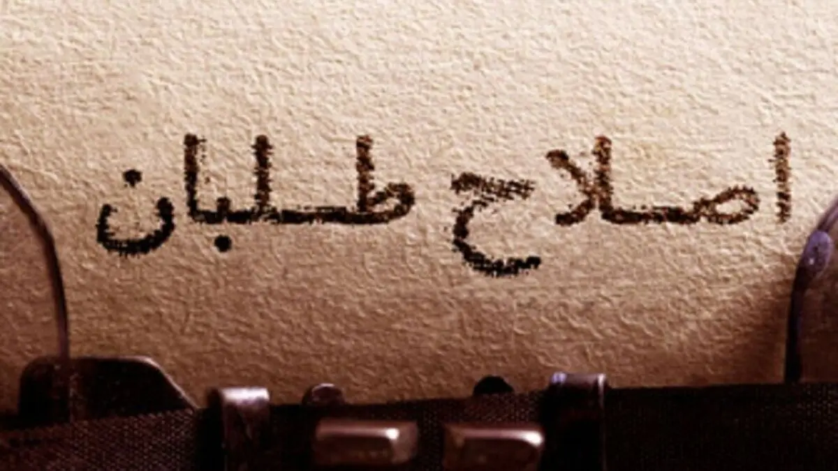روزنامه اصلاح طلب: مسئول اول گرانی خود دولت است

