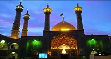 حضرت معصومه 