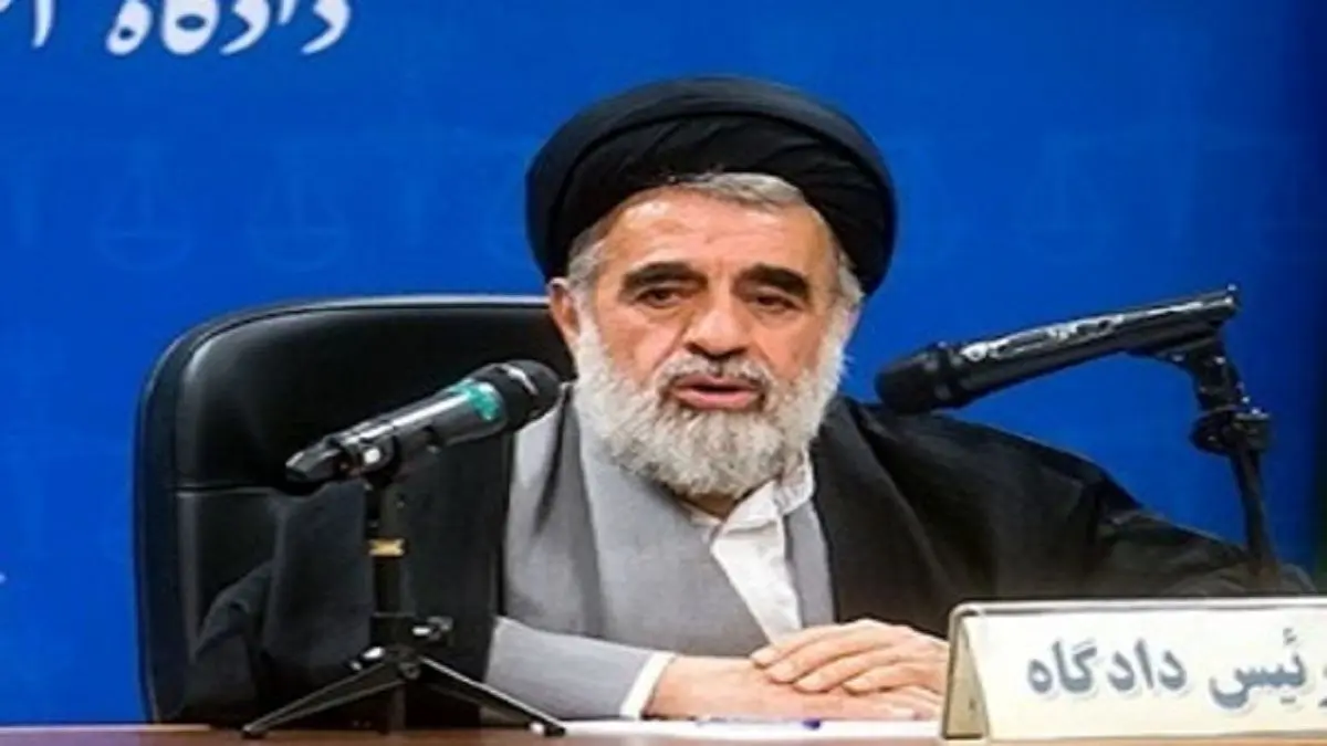 حجت الاسلام زرگر رئیس دادگاه انقلاب اسلامی تهران شد
