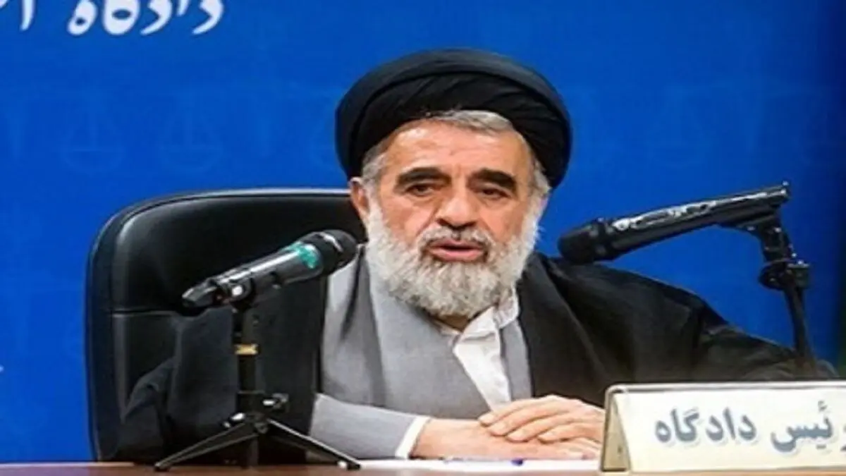 حجت الاسلام زرگر رئیس دادگاه انقلاب اسلامی تهران شد
