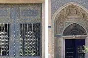 ماجرای 