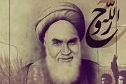  «روح الله» با صدای محسن توسلی / صوت
