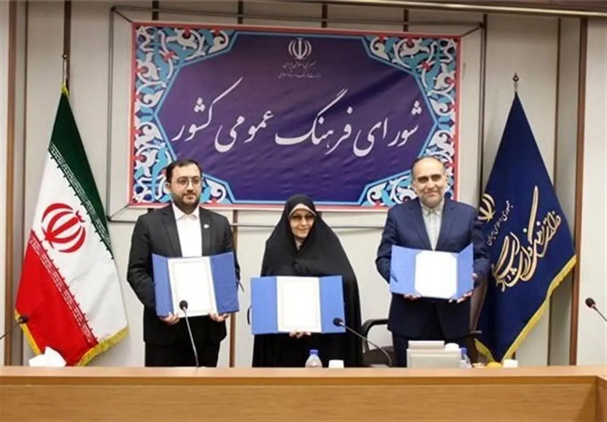 همکاری سه نهاد برای انتقال سبک زندگی ایرانی ـ اسلامی از طریق «بازی»