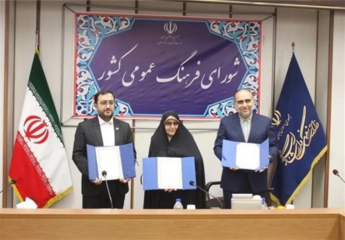 همکاری سه نهاد برای انتقال سبک زندگی ایرانی ـ اسلامی از طریق «بازی»