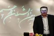 آیا فدراسیون فوتبال ایران توسط ویلموتس تعلیق می‌شود؟ 