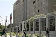 بیانیه روابط عمومی مجلس شورای اسلامی درباره حادثه تروریستی امروز تهران
