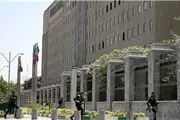 بیانیه روابط عمومی مجلس شورای اسلامی درباره حادثه تروریستی امروز تهران