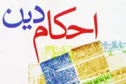 هفت نکته درباره گفتگو با نامحرم‏