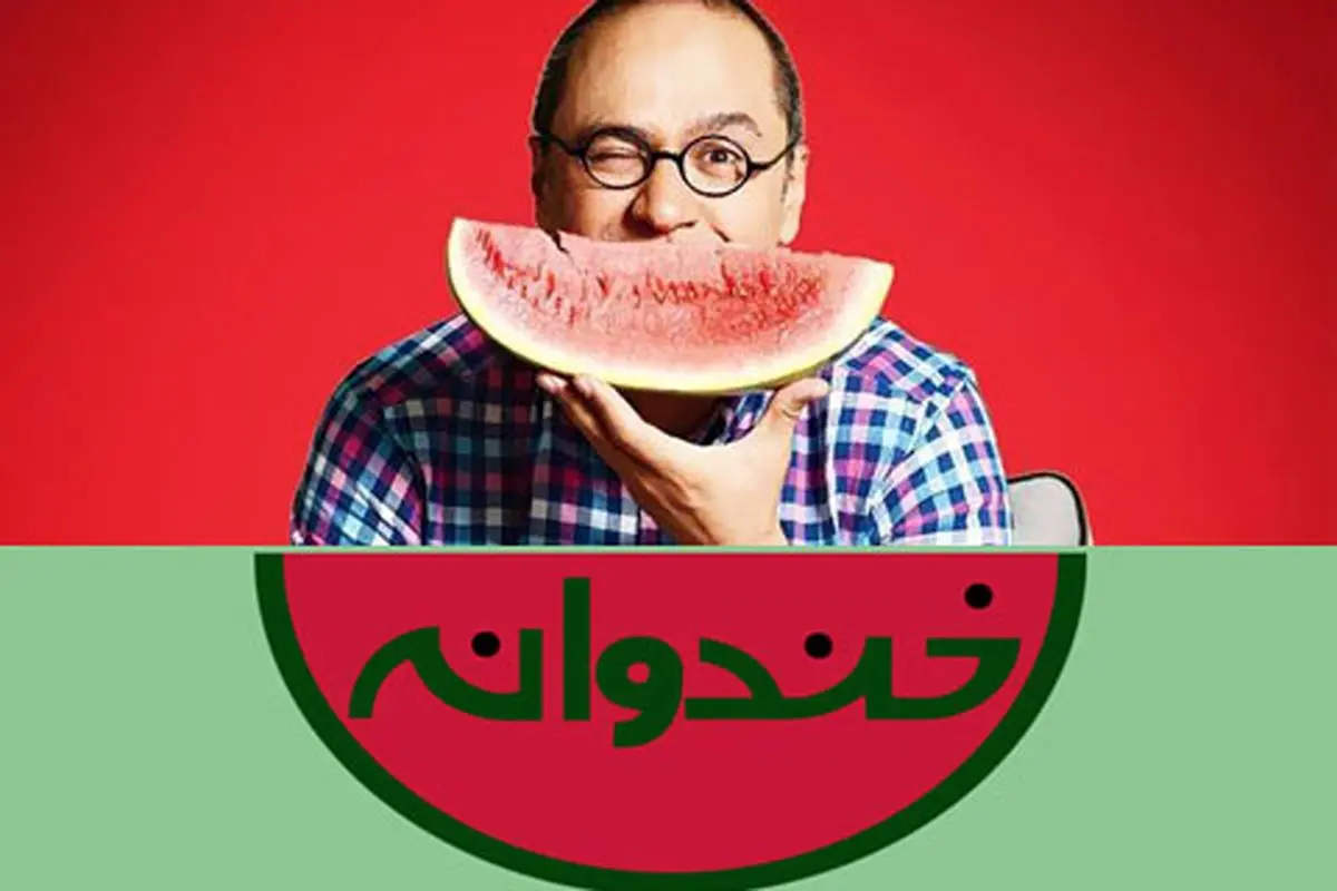 به این میگن سلبریتی واقعی! +عکس