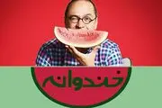 گروه‌هایی که امشب در «ادابازی» رقابت می‌کنند/ عکس
