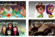 دنیایی از محتوا برای مادران و کودکان/ «توپ مارکت» و «خوشه» دو پلتفرم سازمان سراج