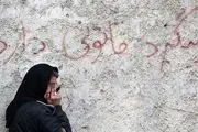 مراکز اجتماعی درمان مدار ویژه معتادان راه اندازی می شود