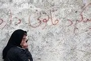 مراکز اجتماعی درمان مدار ویژه معتادان راه اندازی می شود