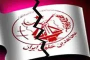 حمله ناکام منافقین به غرفه ایران در فرانکفورت