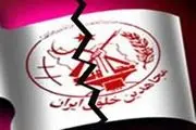 فراز و فرود شکل گیری قبل از انقلاب