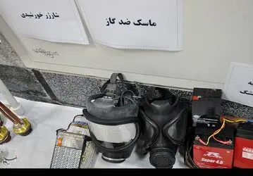 گروه تروریستی