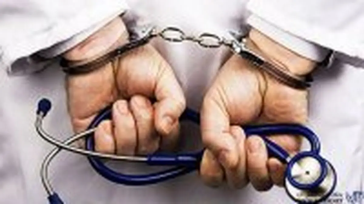 ملاک ارزیابی و سنجش صحت اطلاعات پزشکان کشور چیست؟
