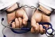 ملاک ارزیابی و سنجش صحت اطلاعات پزشکان کشور چیست؟