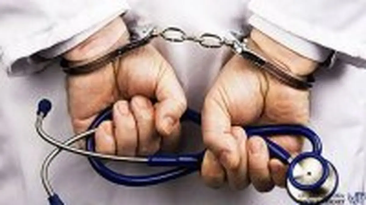 ملاک ارزیابی و سنجش صحت اطلاعات پزشکان کشور چیست؟