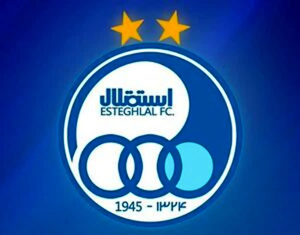 استقلال دست از بیانیهنویسی بردارد