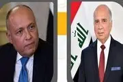 گفت و گوی تلفنی وزرای خارجه عراق و مصر