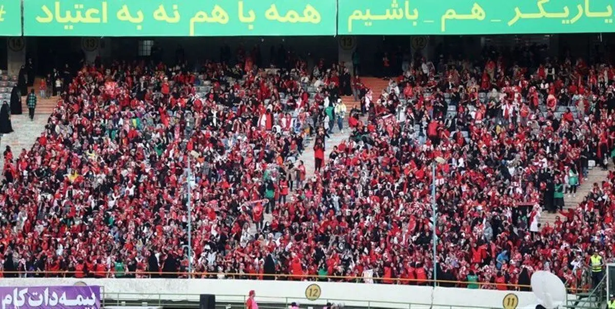 تلافی هواداران پرسپولیس علیه استقلال| پرسپولیسی ها در انتظار لغزش استقلال
