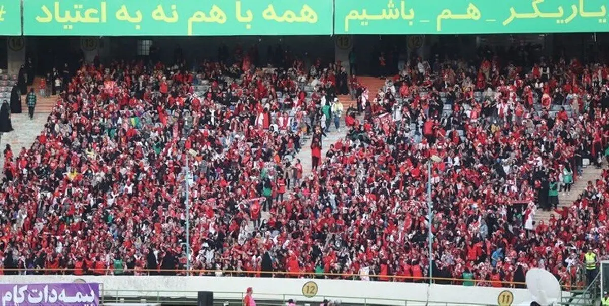 اخبار پرسپولیس | قیمت بلیت بازی پرسپولیس چقدر است؟