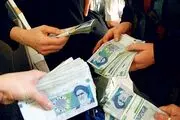 اعلام مبلغ مستمری مددجویان کمیته امداد و بهزیستی