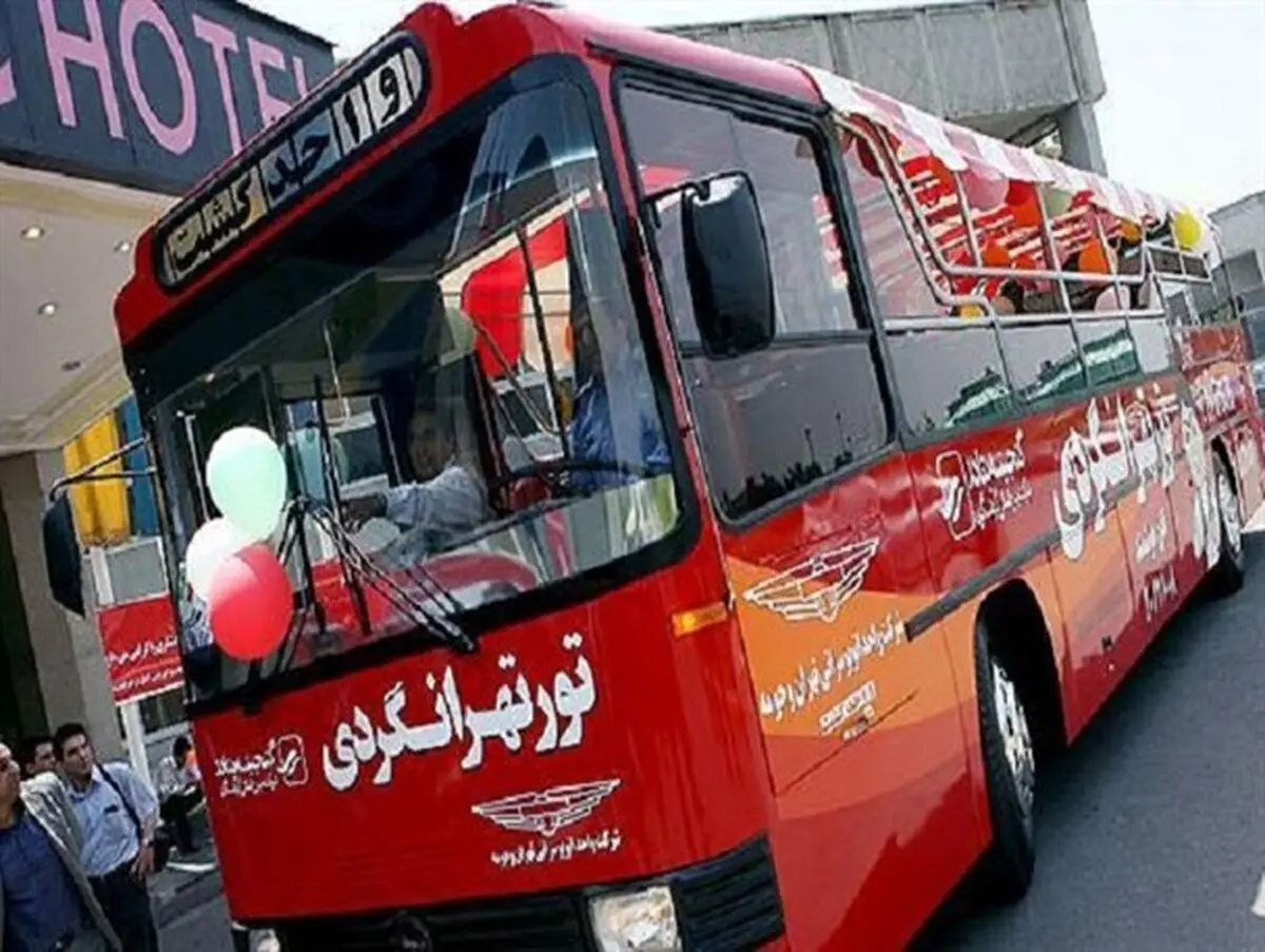 برگزاری تور تهران گردی برای خانواده های تحت پوشش بهزیستی و کمیته امداد