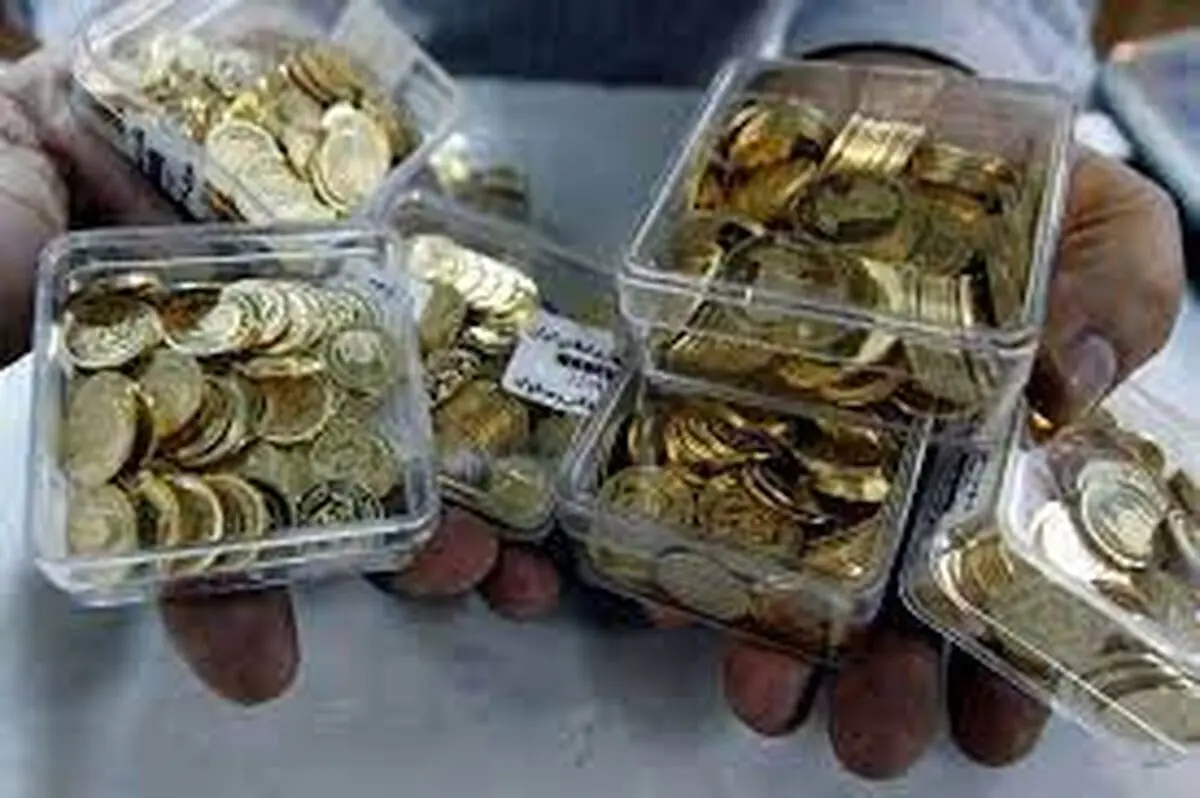 سکه‌های حراجی مرکز مبادله استاندارد است؟
