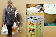 توزیع سبد کالای کارمندان دولت از شنبه آینده