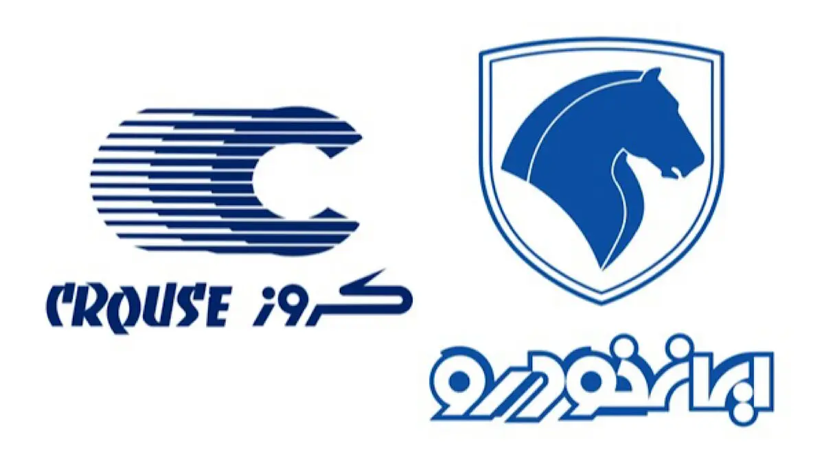ایران‌خودرو نقره داغ شد
