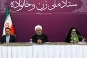 آغاز نشست «زنان ایرانی» با حضور روحانی