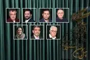 داوران جشنواره فیلم فجر؛ از بهرام رادان تا عزت‌الله ضرغامی