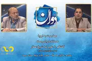 هر آنچه که درباره مهاجرت به اروپا باید بدانید