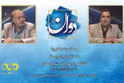 هر آنچه که درباره مهاجرت به اروپا باید بدانید