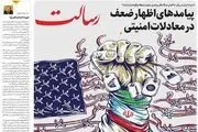یکپارچه باشیم محاصره دریا را می‌شکنیم/ قدرت وحدت/ پیشخوان