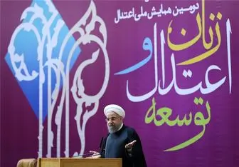 روحانی:خیلی ها در آستانه انتخابات به من پیغام و نامه می‌دهند/ می‌دانم چقدر باید هزینه بدهم