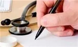  افزایش تعرفه پزشکان در دستور کار وزارت بهداشت؟