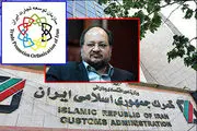 دردسر موازی‌کاری گمرک و وزارت صنعت برای ریاست‌جمهوری