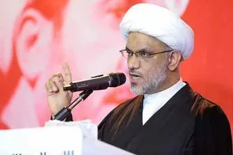 واکنش جمعیت الوفاق به بازداشت روحانی برجسته بحرینی