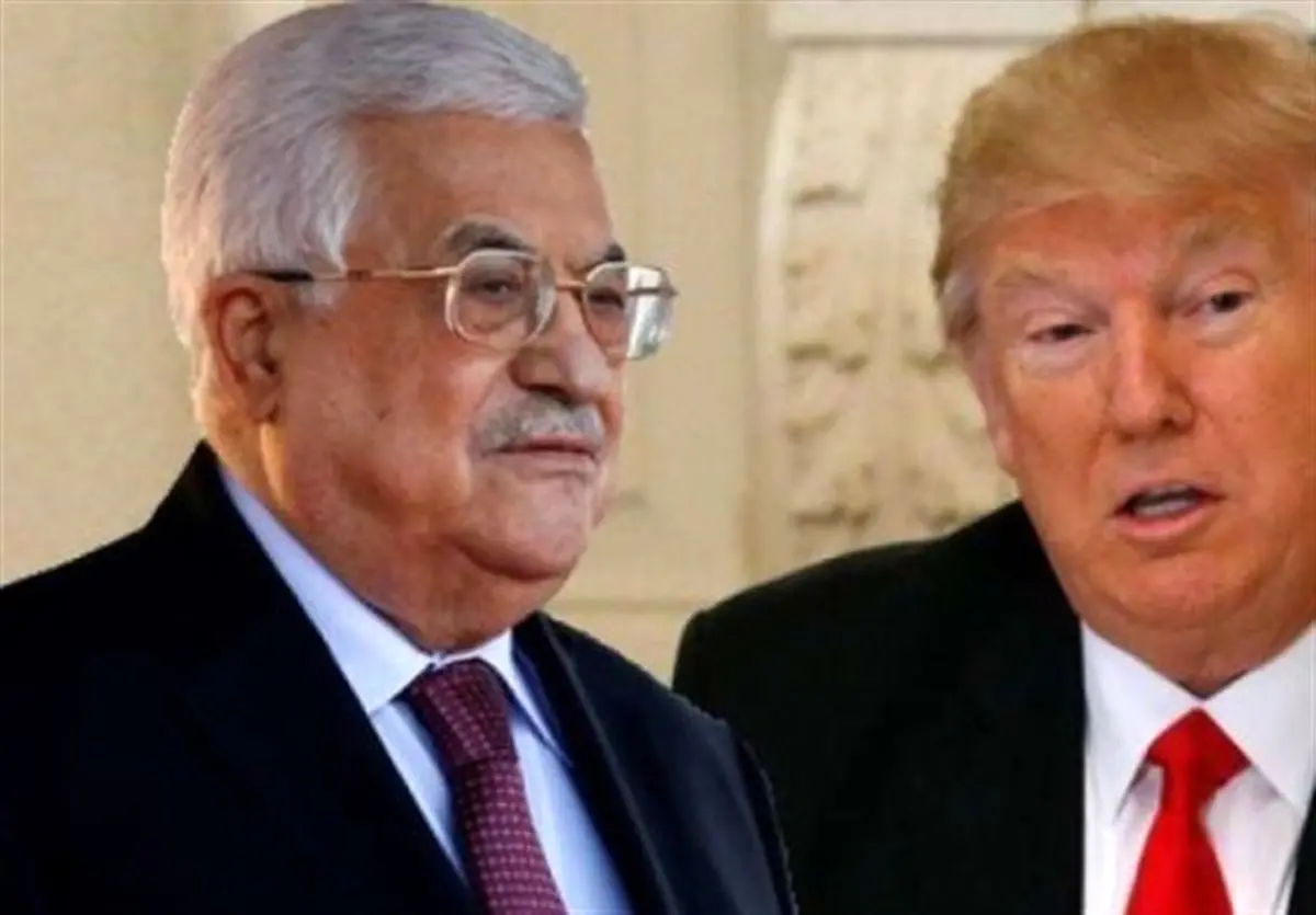 چماق و هویج ترامپ برای ابومازن