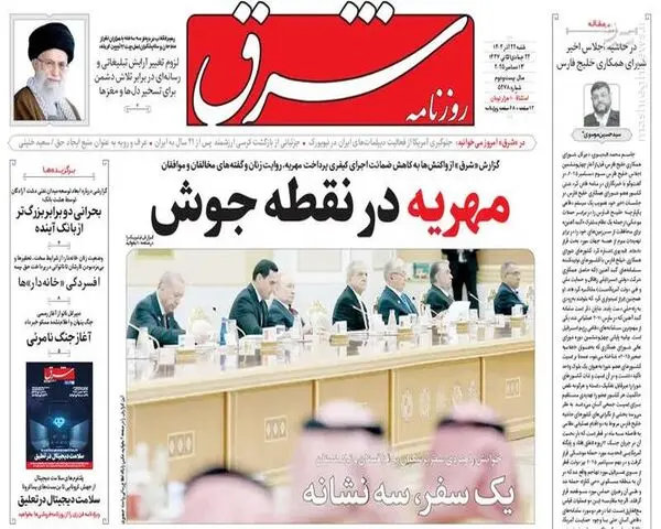 4553230