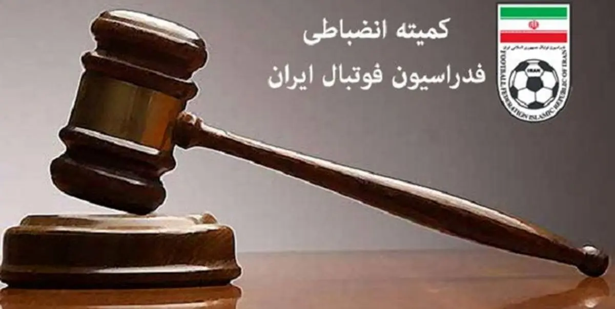 محرومیت مربی شهرخودرو تا اطلاع ثانوی