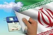 من هم پس از کسب بیشترین آراء ردصلاحیت شدم