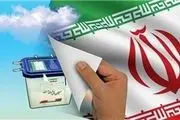 آغاز دور دوم انتخابات مجلس در 55 حوزه انتخابیه