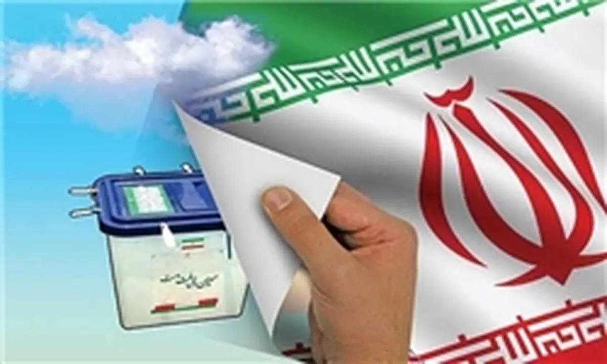 کنکاشی در ادعای پیروزی اصلاح طلبان در انتخابات هفتم اسفند