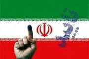 لیست جامعه روحانیت مبارز برای انتخابات مجلس ۱۴۰۲+اسامی