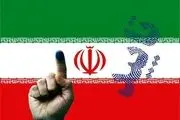 لیست جامعه روحانیت مبارز برای انتخابات مجلس ۱۴۰۲+اسامی
