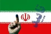 لیست جامعه روحانیت مبارز برای انتخابات مجلس ۱۴۰۲+اسامی
